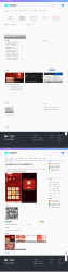 最新QQ娱乐资源网源码 织梦dedecms模板扁平化元素更大融合了主流设计理念-AI源码网