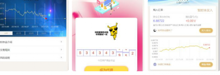 新版趣投搭建源码及视频教程-AI源码网