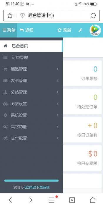 ds网真正解密源码分享_附搭建教程-AI源码网