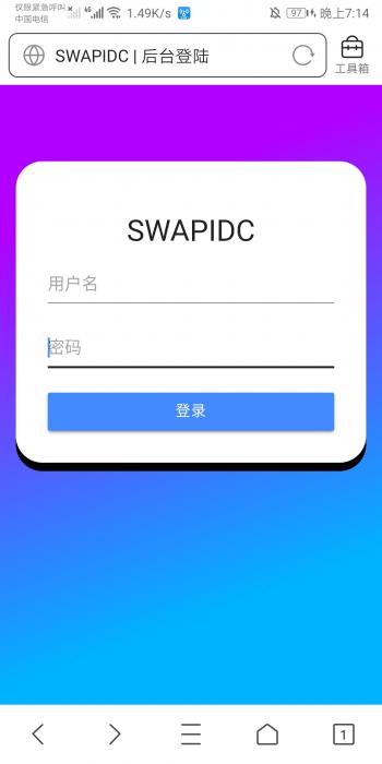 最新SWAPIDC本地后台登陆 – 替换包-AI源码网