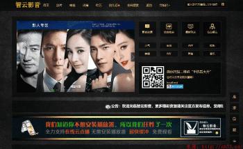 最新智云影视自动资源采集影视源码1.1开源版-AI源码网