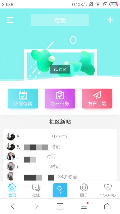 最新好看的HYBBS程序极品论坛模板带插件-AI源码网