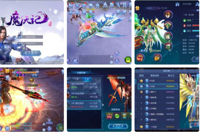 魔天记带控制端_附教程源码-AI源码网