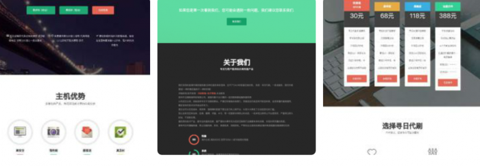响应式Ds网官网源码-AI源码网