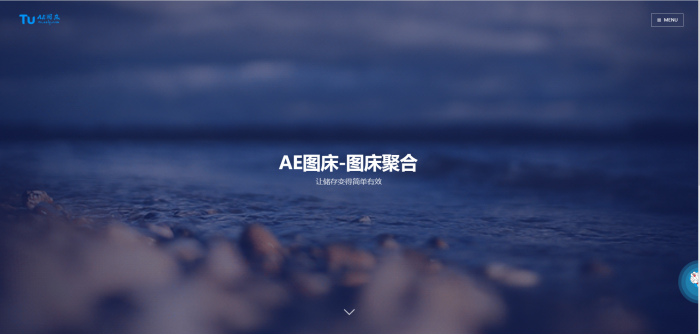 AE图床-图床聚合源码-AI源码网