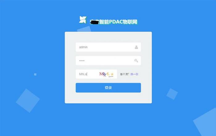 最新asp.net内核物联网后台管理系统源码-AI源码网