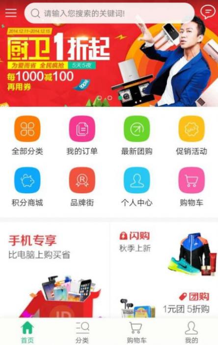 最新云商城类似于淘宝商城系统源码+附安装教程-AI源码网