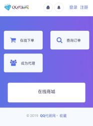 最新彩虹Ds网5.8PJ版网站源码-AI源码网