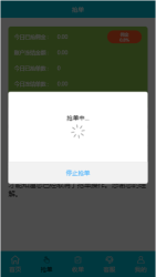 商城抢单APP任务系统源码附带搭建教程-AI源码网
