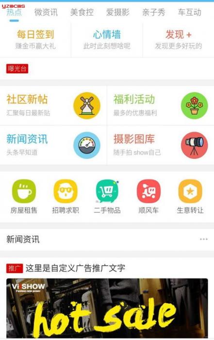 最新克米设计-APP手机版 全套破姐版 数据本地化 完美使用【价值2380元】-AI源码网