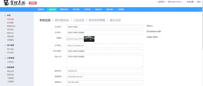 最新伯乐PHP个人在线自动发卡网源码V3.1-AI源码网