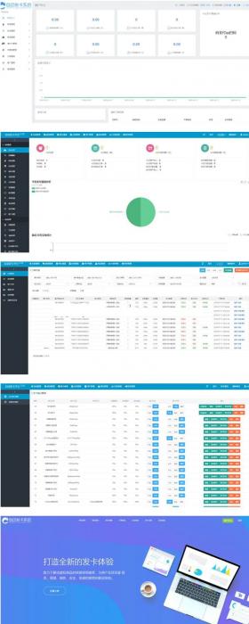 新版Thinkphp5内核开发 集成后台系统自动发卡平台V2.3.8网站源码-AI源码网