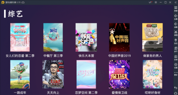 2020最新电视盒子TV源码开源电视影视APP影视源码-AI源码网