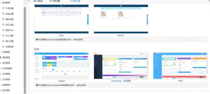 最新版云铺购ds网系统全开源可运营程序源码-AI源码网