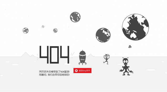 6月份最新的404首页网站源码-AI源码网