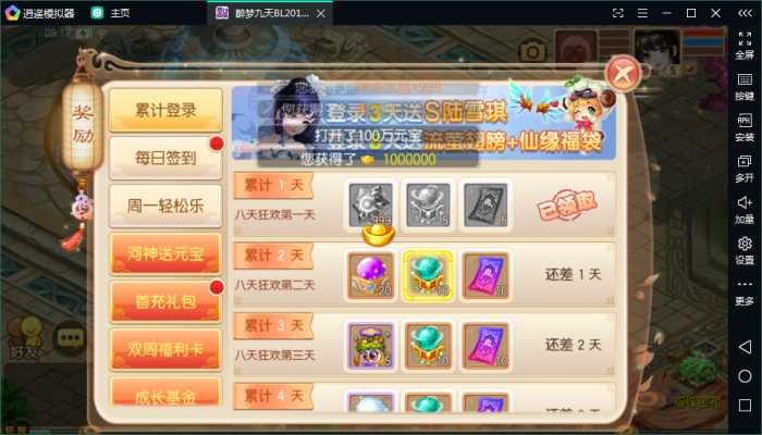 手游源码 [梦诛天域] 梦诛12职业1H1G手工架设视频教程-AI源码网
