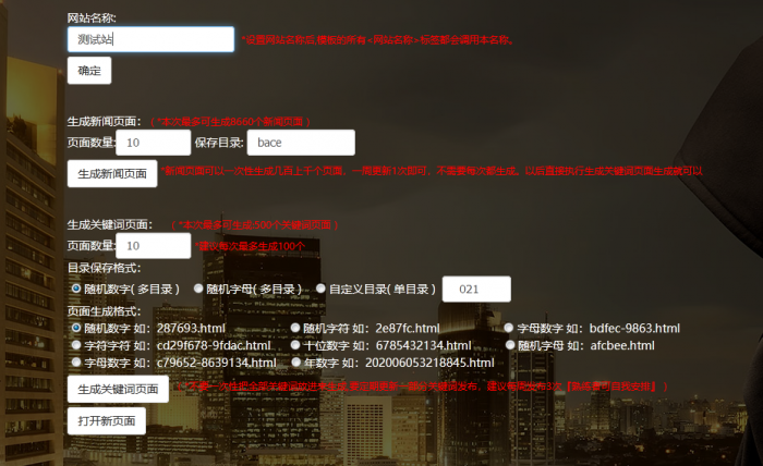 某宝买的 泛目录程序源码 附教学视频 黑帽seo-AI源码网
