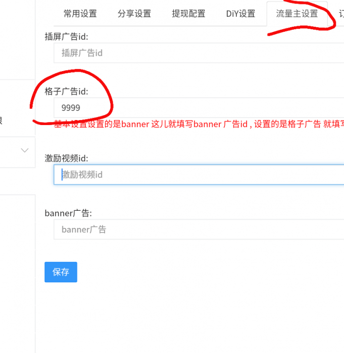 2020打卡小程序源码 流量主爆棚-AI源码网