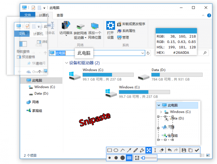 超级强大的PC版截图神器Snipaste v2.5.4-AI源码网