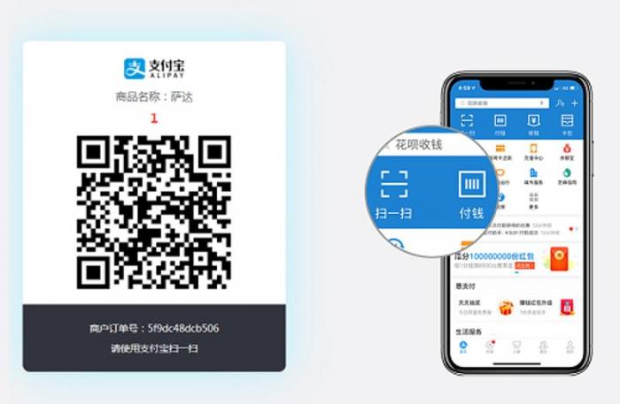 支付宝当面付打赏系统源码-AI源码网