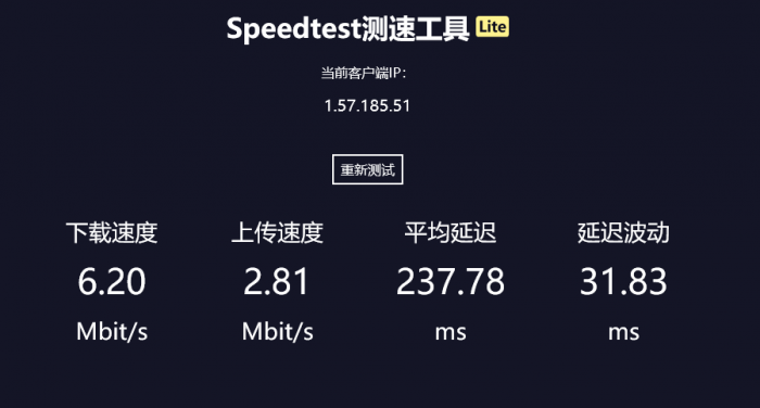 测速文件的源码美化版，测试本地网速-AI源码网