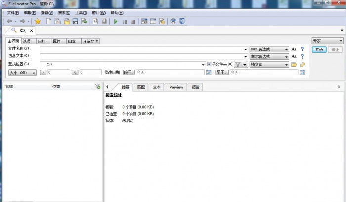 超强电脑文件搜索工具Filelocator proV8.5绿色安装版-AI源码网