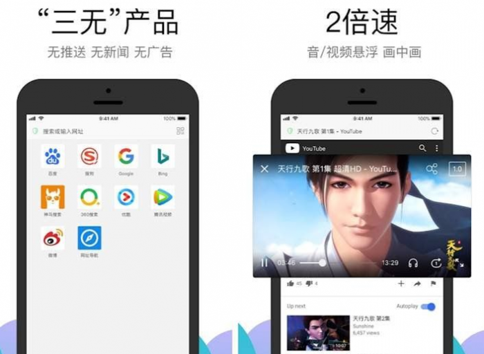 安卓Alook浏览器 v1.55清爽版 ★秒开网页/多倍视频播放★-AI源码网