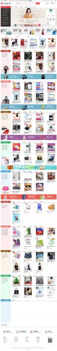 DSShop单用户TP5框架B2C开源商城源码v3.0.2-AI源码网