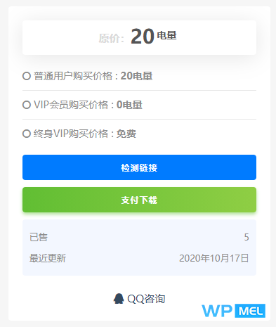 RiPro网盘链接检测插件,支持百度网盘、蓝奏云、天翼云盘、坚果云盘-AI源码网