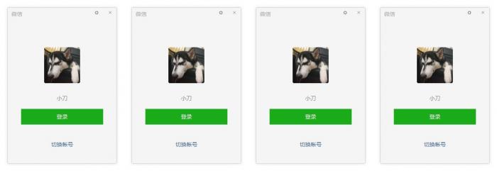 PC微信v3.1.0.41防撤回多开-AI源码网