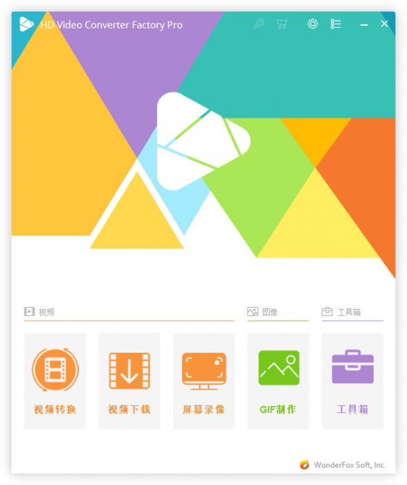 HD Video Converter Factory v20.0 支持300多种视频格式转换-AI源码网
