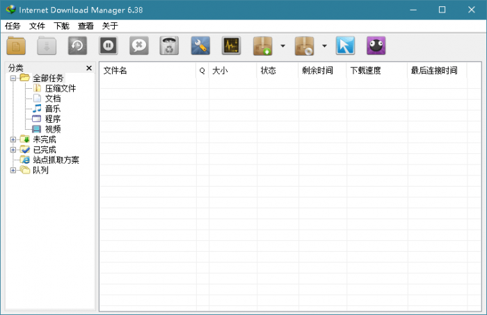 下载利器IDM 6.38.15绿色版-AI源码网