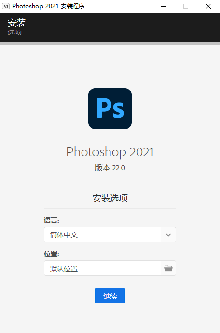 Photoshop 2021 v22.1.0-AI源码网