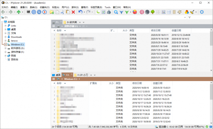 XYplorer v21.40.0000汉化版-AI源码网