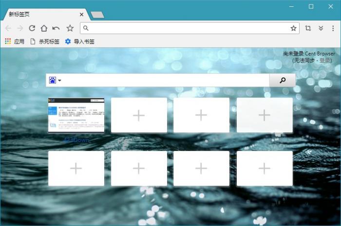 百分浏览器v4.3.9.238正式版-AI源码网
