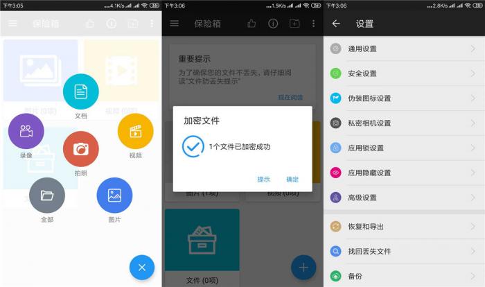 安卓第二空间绿化版v10.0.6-AI源码网