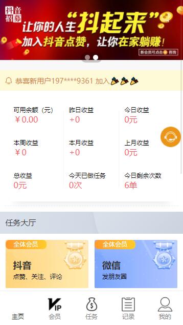 最新可用爱点赞网站源码-AI源码网