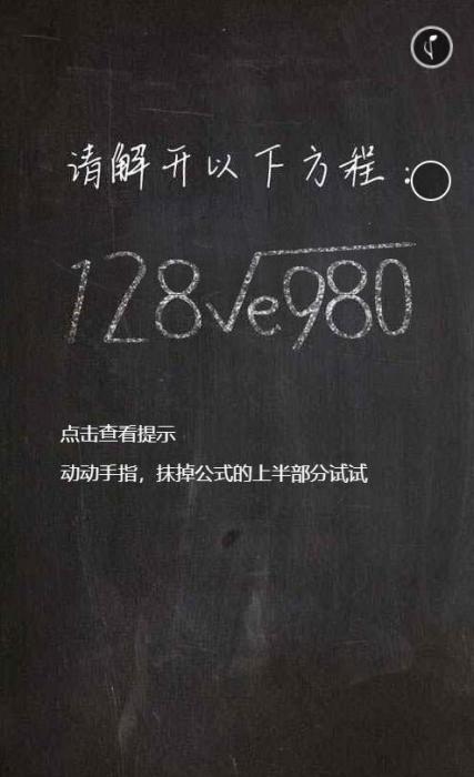 简约黑板擦特效表白网源码-AI源码网