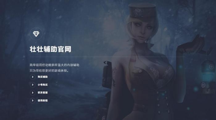 游戏FZ寄售官网源码带后台-AI源码网