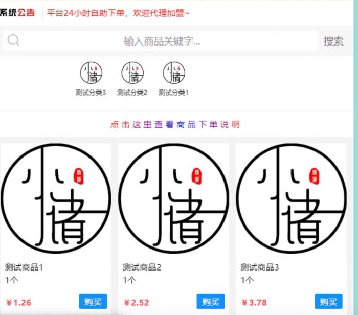 最新彩虹DS仿小储云模板源码-AI源码网