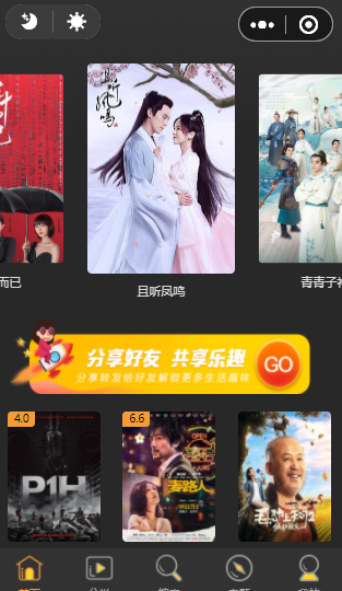 价值500的影视小程序开源源码无需授权 附详细图文教程-AI源码网