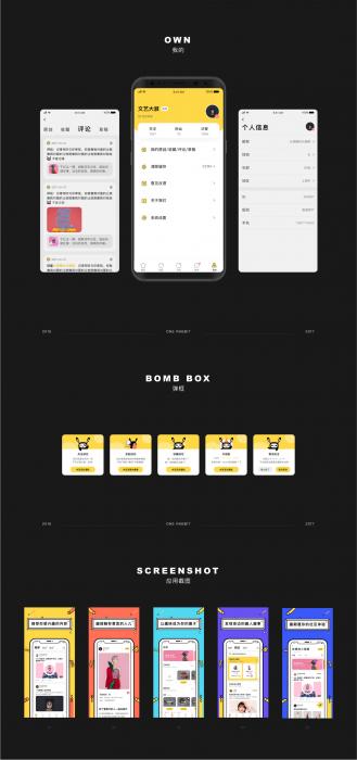 【开源发布】最新ONE兔v3.0版/婚恋/交友/社交APP/原生手端源码-AI源码网