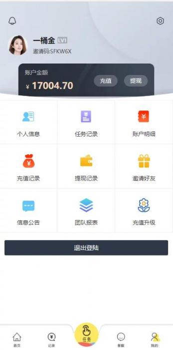 亲测最新带余额宝的抖音点赞/带安装说明-AI源码网