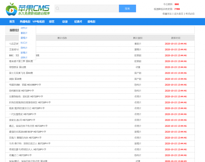苹果cmsV10资源站模板-AI源码网