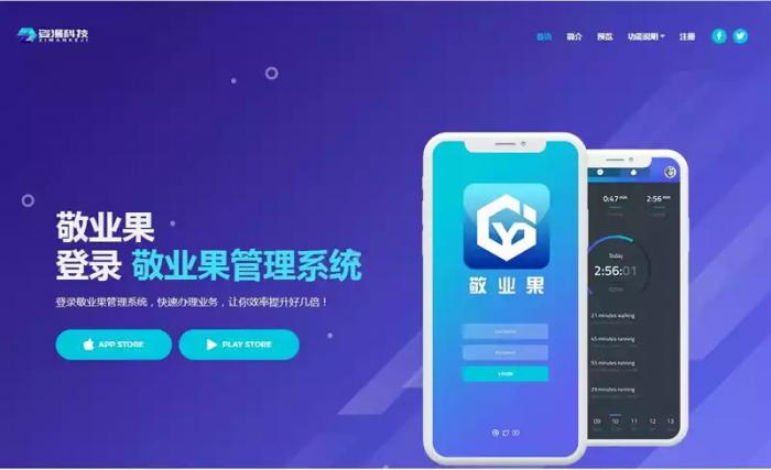【亲测可用】最新版曼姿OA系统/办公协同系统-AI源码网