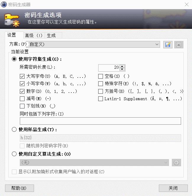 开源密码管理KeePass v2.47-AI源码网