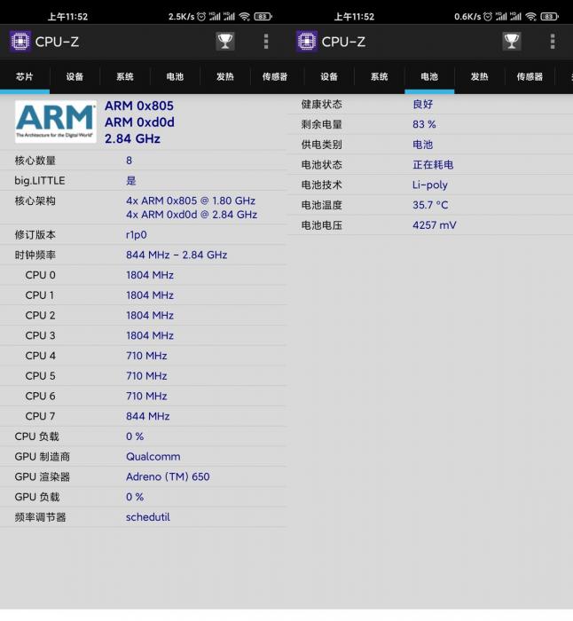 安卓CPU-Z v1.39高级版-AI源码网