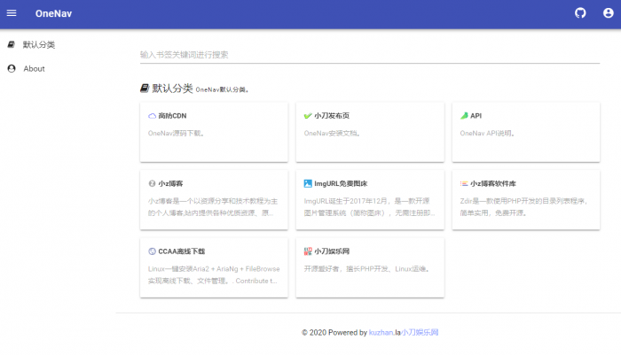 OneNav简约PHP导航源码-AI源码网