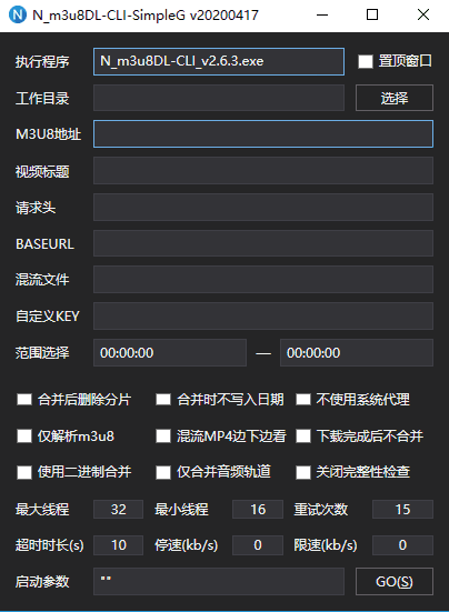 m3u8视频下载器N_m3u8DL-CLI v2.9.1-AI源码网