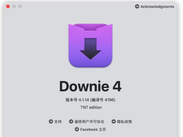 MAC在线网站视频下载工具软件Downie-AI源码网